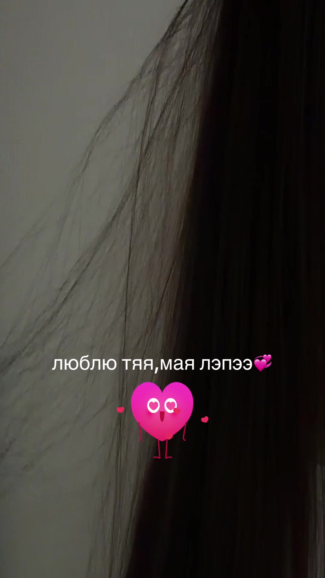 @линуша хот