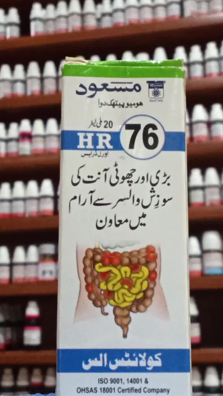 @Askari Homeopathic Clinic