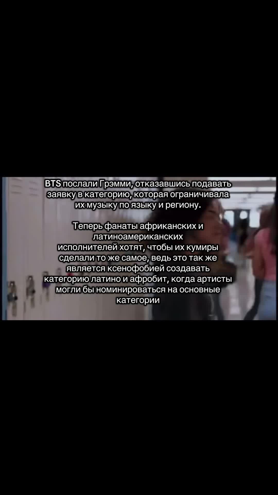@TB | Слухмейкер