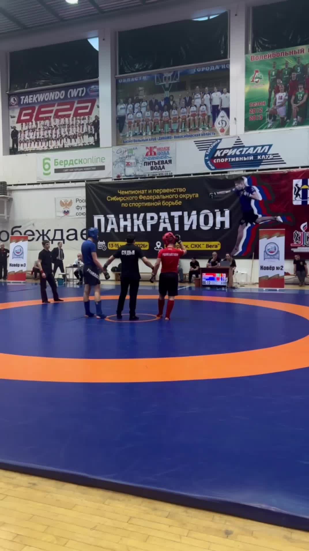 @тгк:rasul_mma54