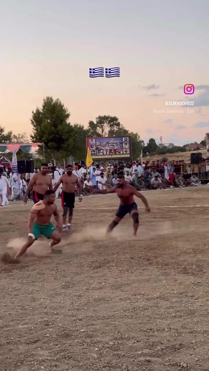 @Kabaddi California