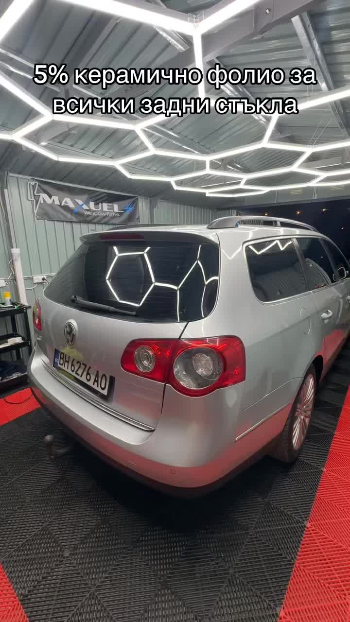 @_Boyanov_Tint