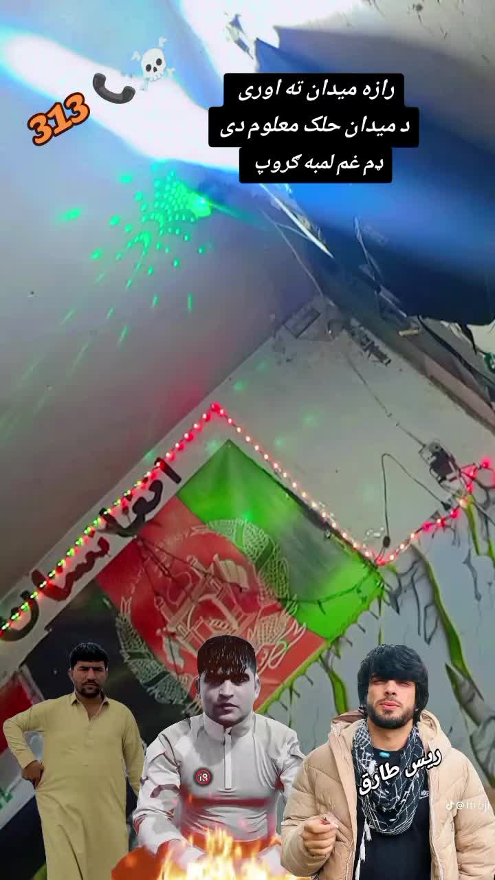 @🇦🇫 Mafia Laghmani 👿