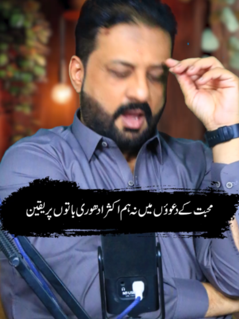 @irfanbukhari