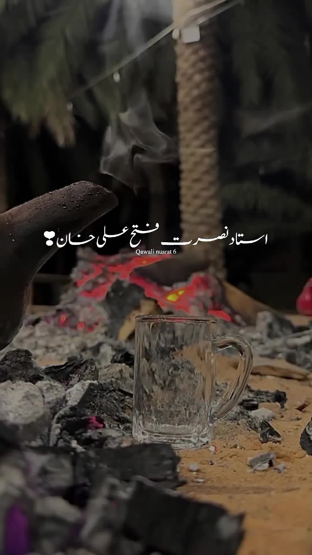 @👑 Qawali nusrat 🎧
