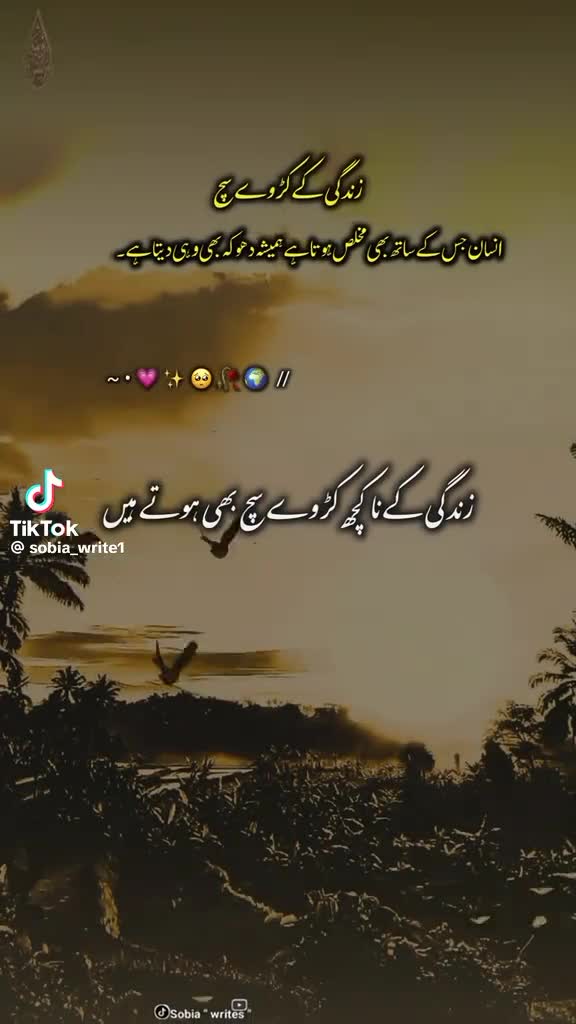 @Golu