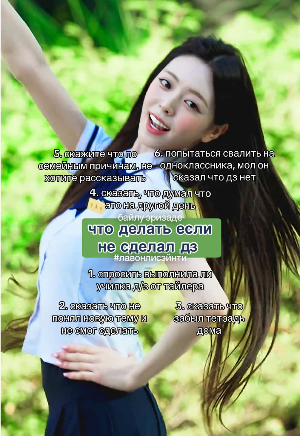 @Байлу Вамп :3