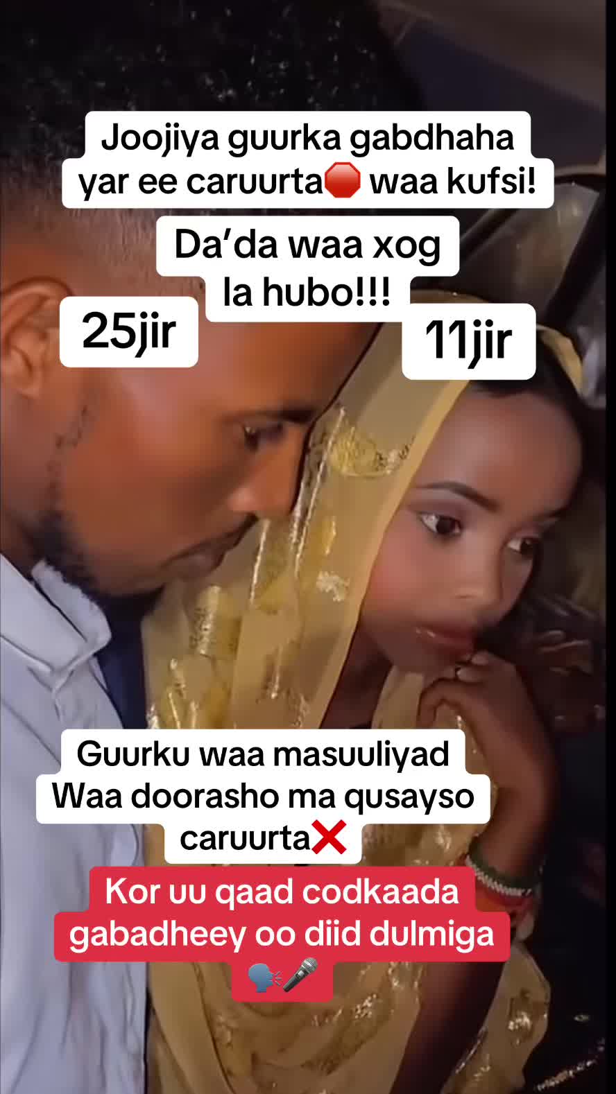 @Araweelo Afrika🇸🇴🇩🇯
