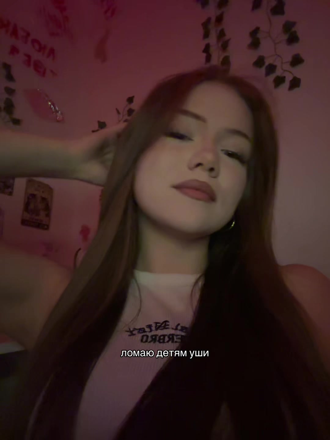 @тгк:🎀Лилиана🎀