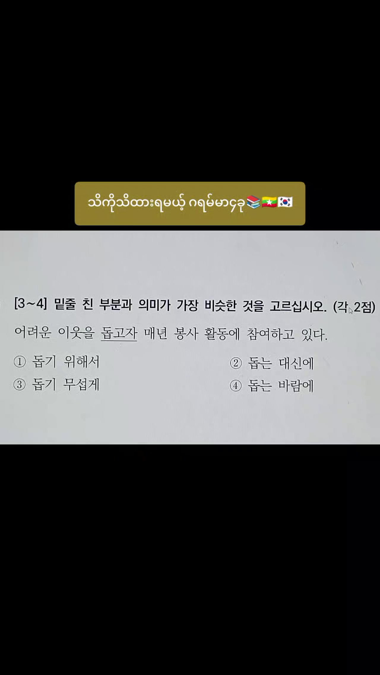 @HannaSu 🌼