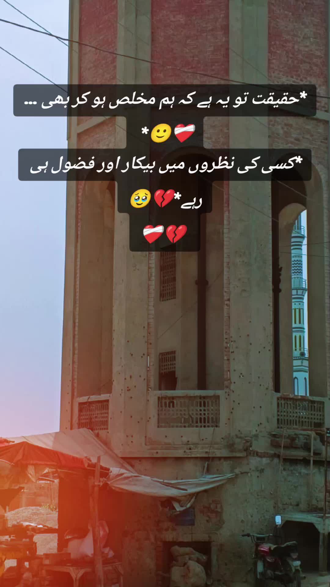 @so saad💘 girl ❤️&zwj;🩹❤️&zwj;🩹