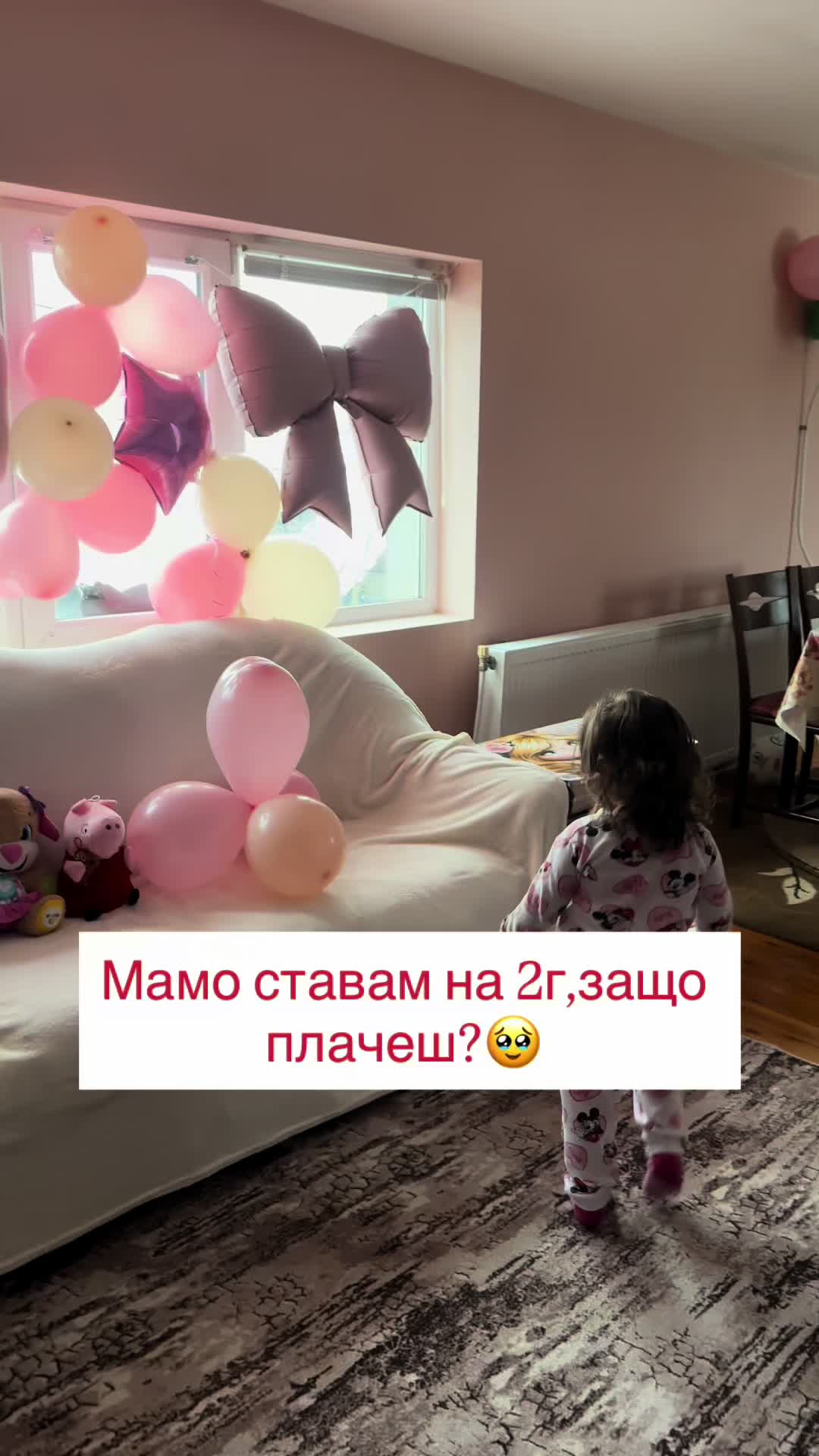 @Марина Валериева
