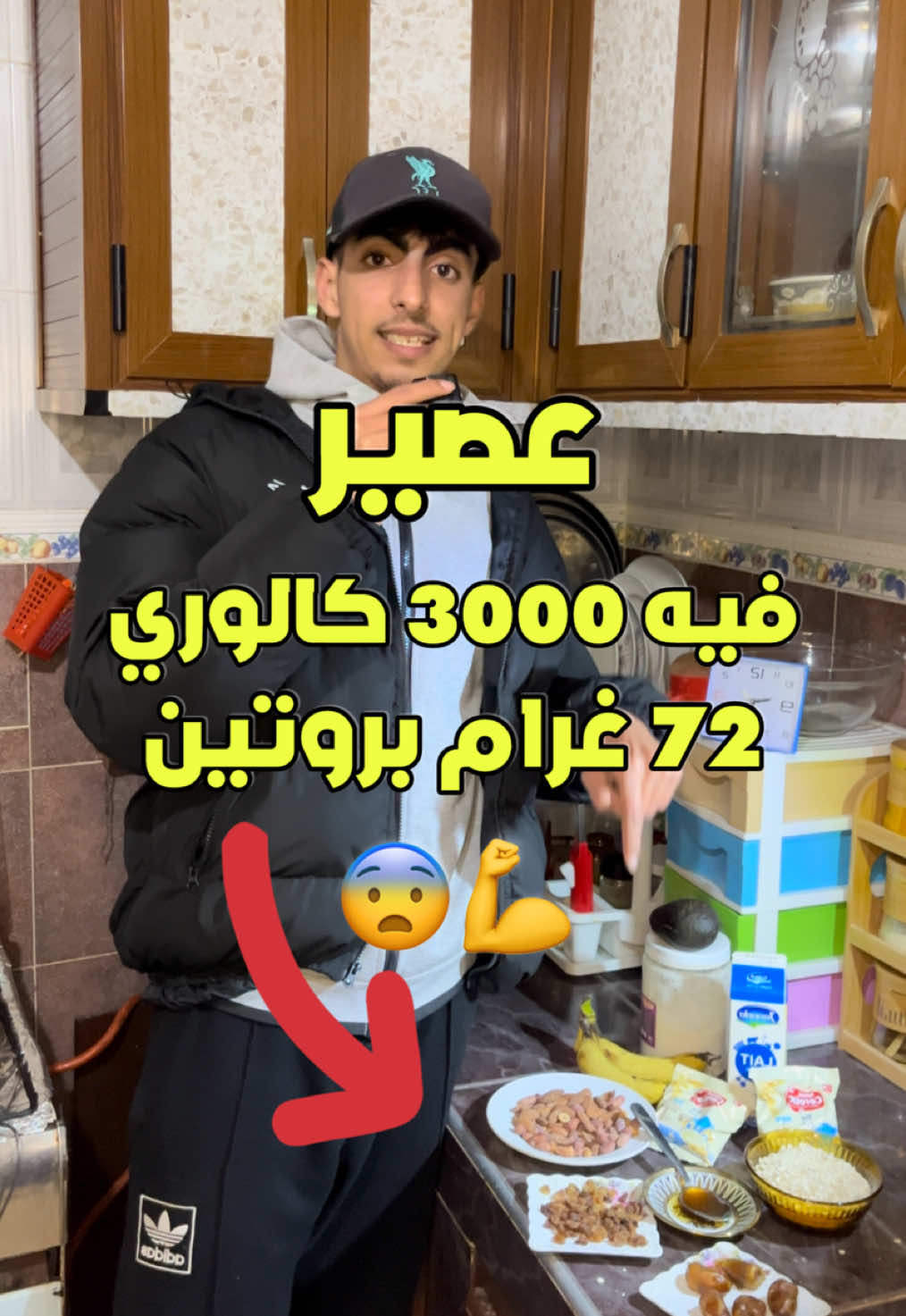 @fiit_ayoubb