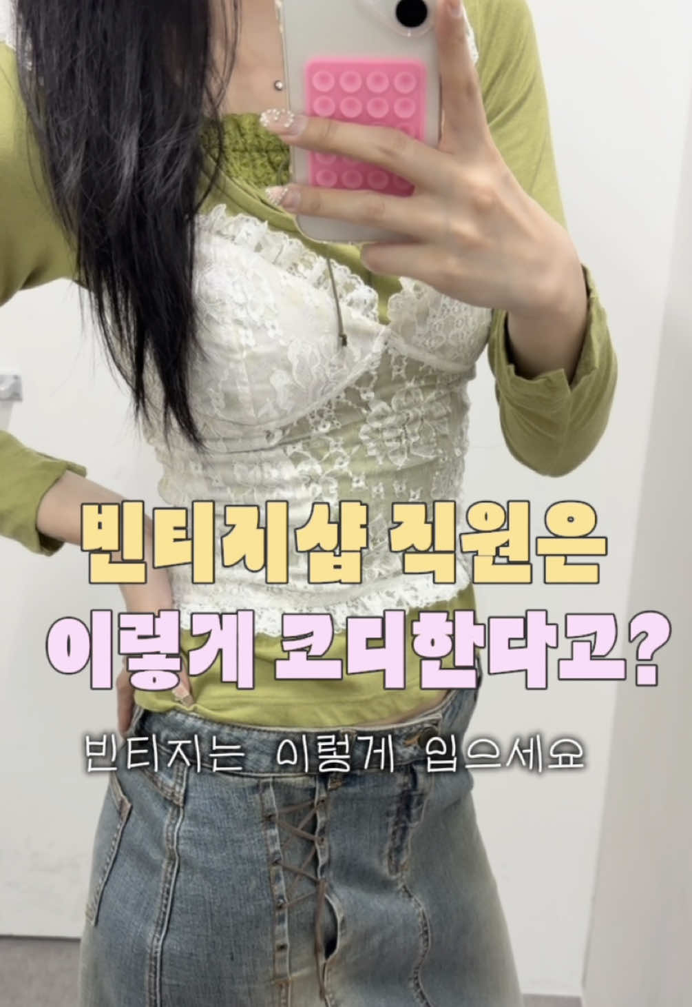@𝐕𝐓𝐆𝐌𝐍 [ 빈티지만냥 ]