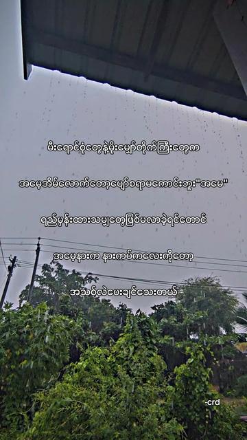 @ငဒူ