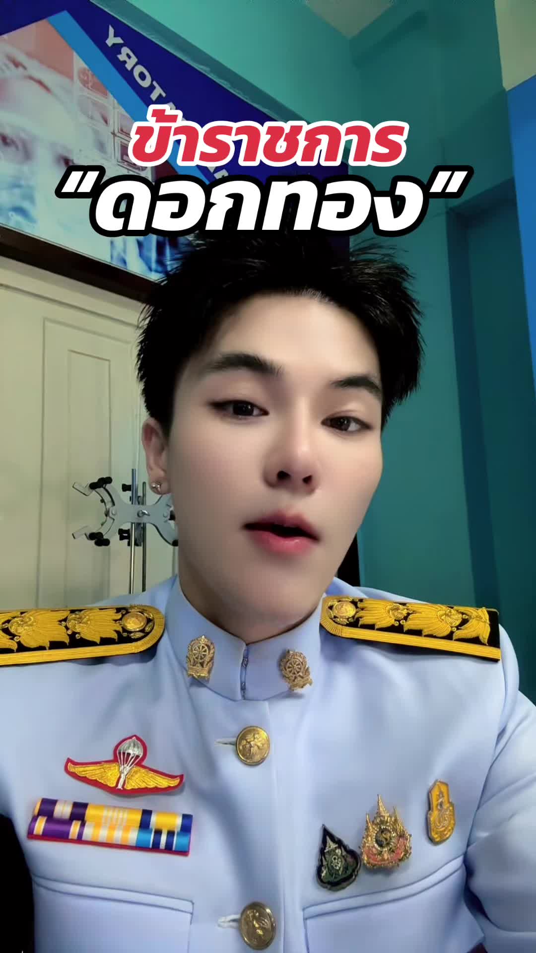 @Homchuy 3.0M (หอมฉุย) ช่องจริง