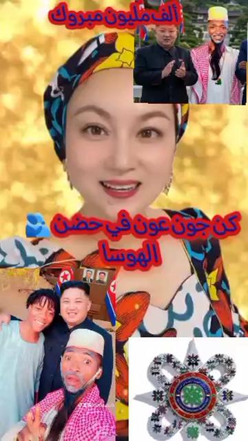 @حامدشعيب ودشمار 🇸🇩🇳🇬⚔️