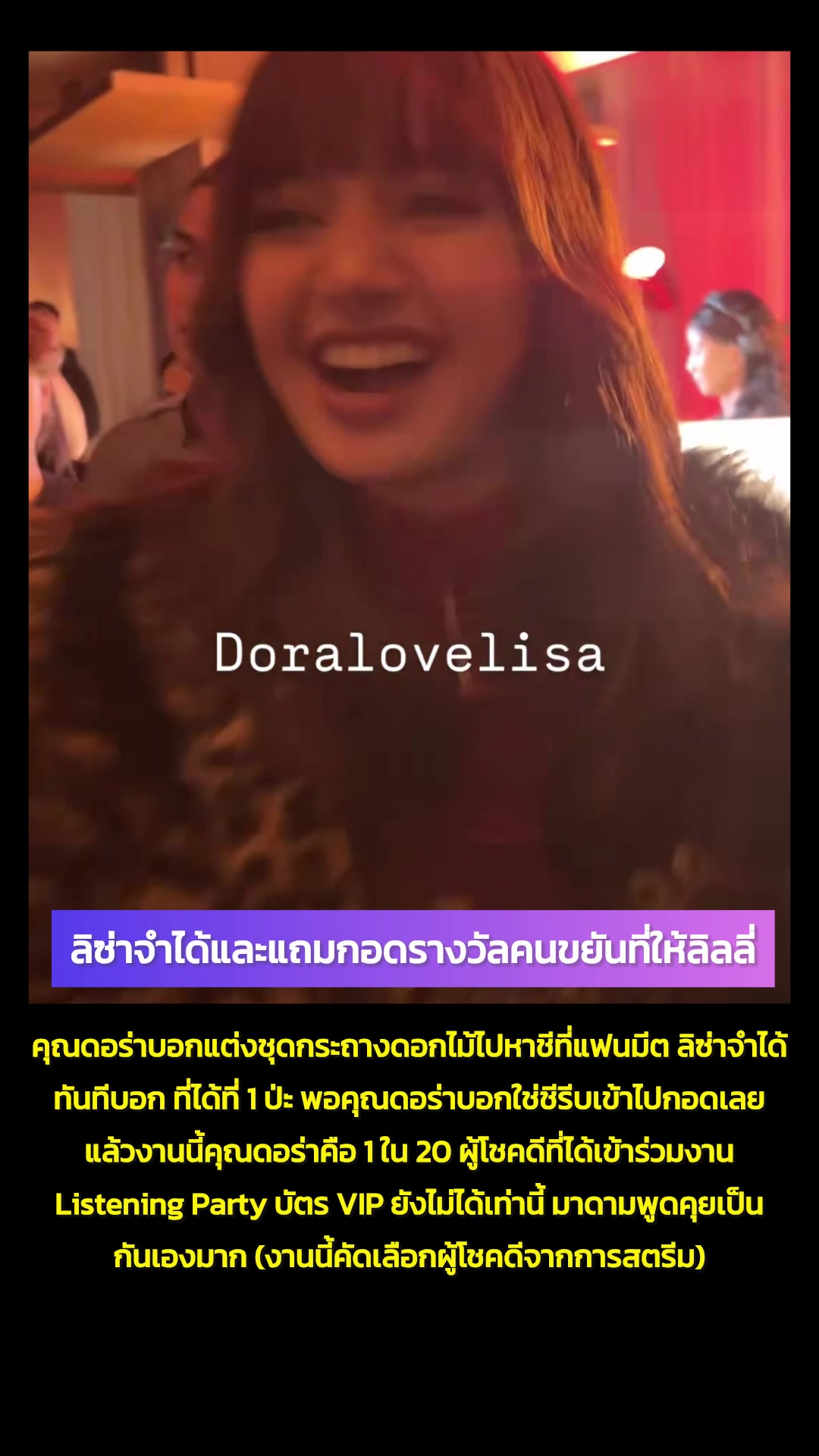 @__loveforLISAandBP__