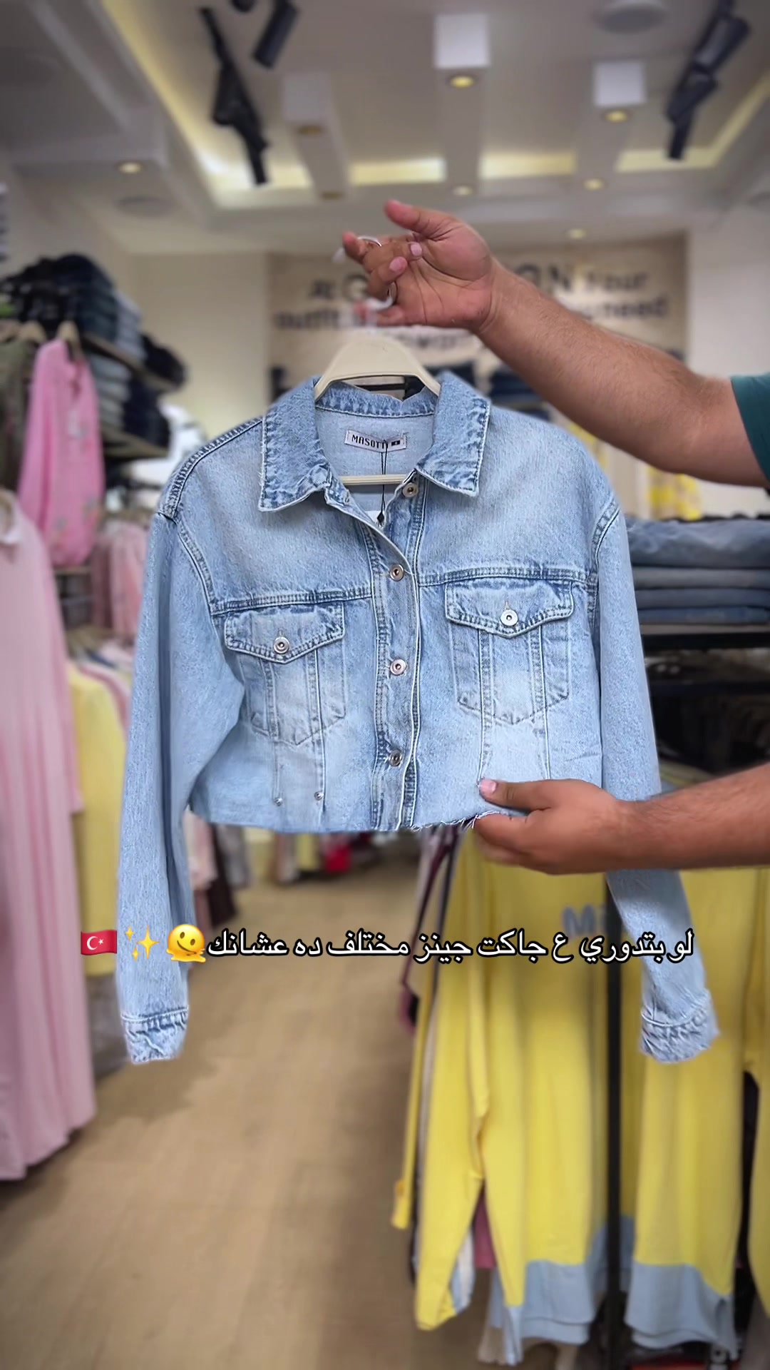 @G FASHION