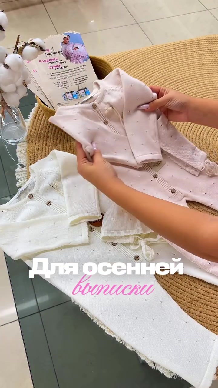 @Mamin.mir.almaty