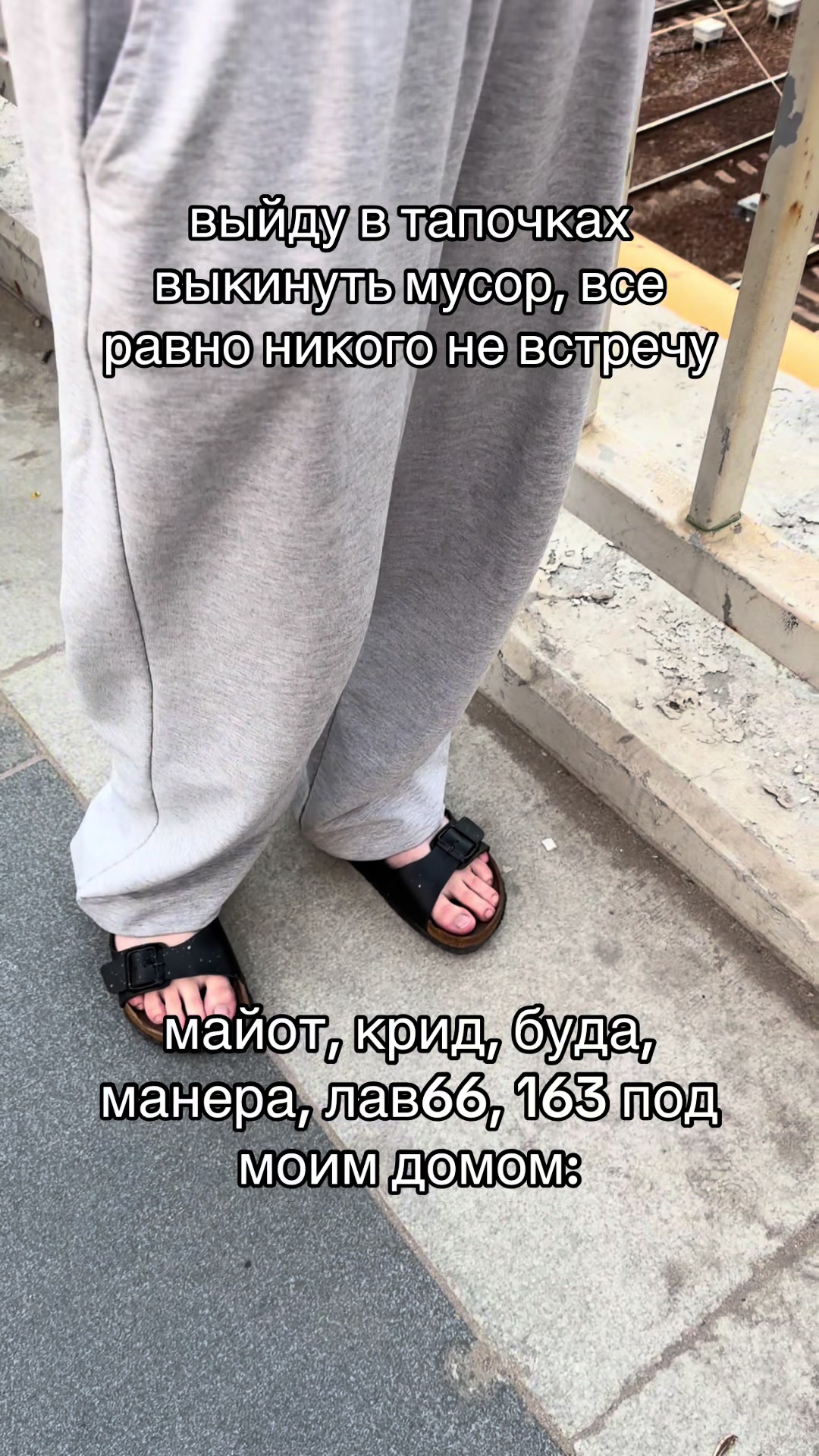@ТГК: БЕСКРОВНАЯ🩸