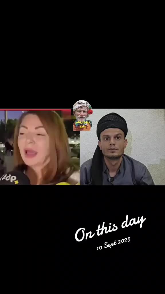 @rebwari namo رێبوارێکی نامۆ