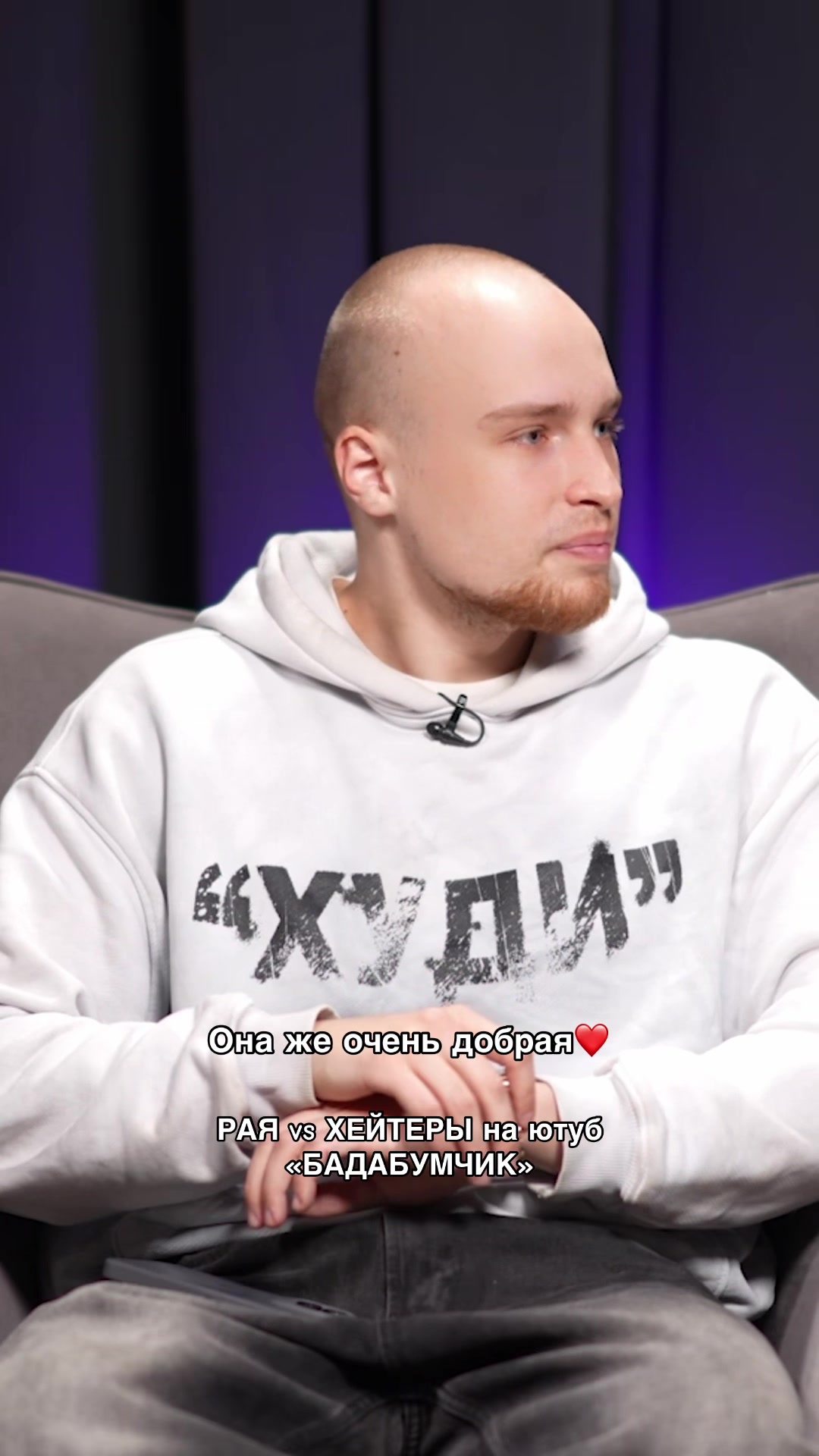 @Бадабумчик🧑🏼&zwj;🦲