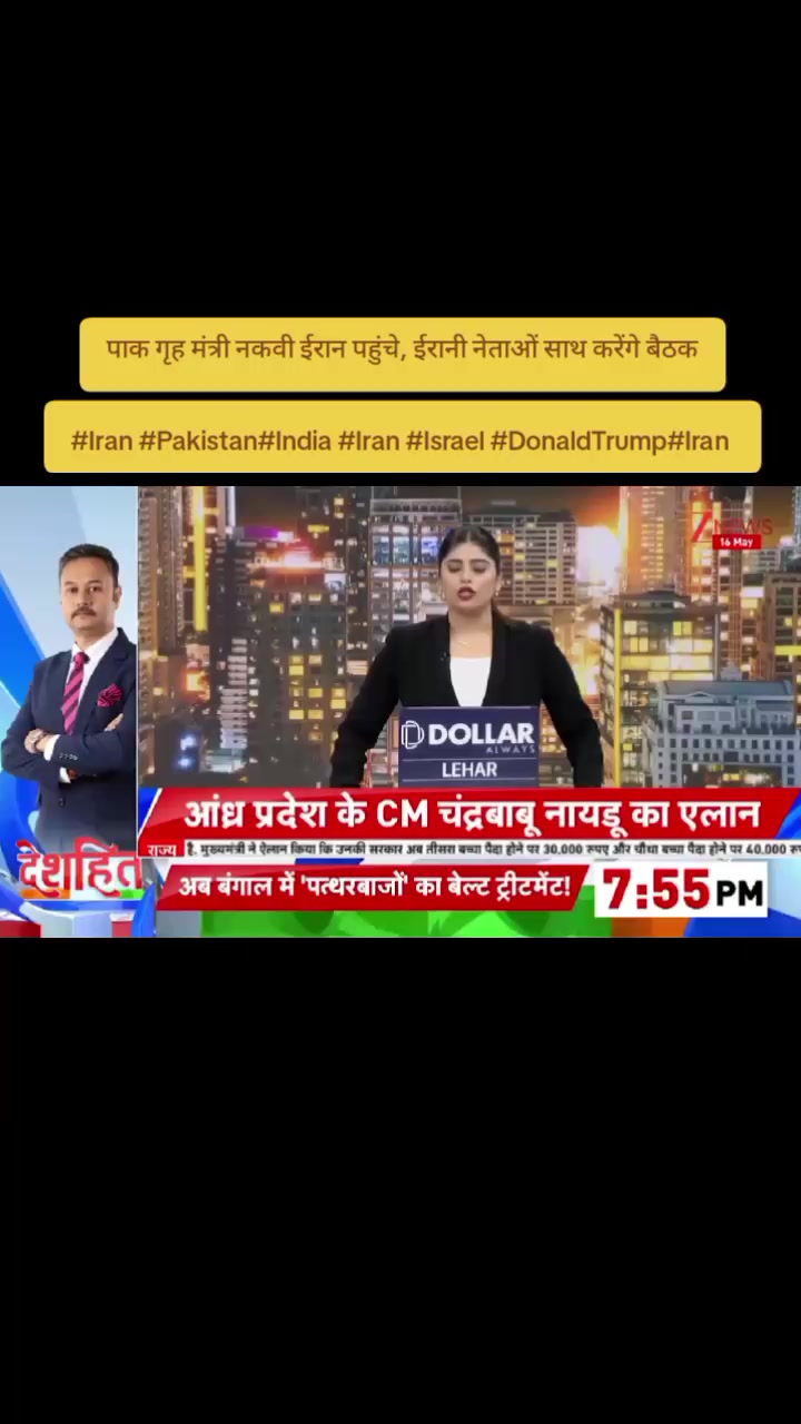 @World Wise GlobalNewsTadka🇳🇵