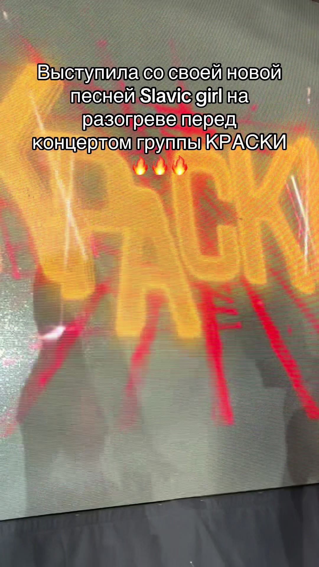@Анастасия Высоцкая