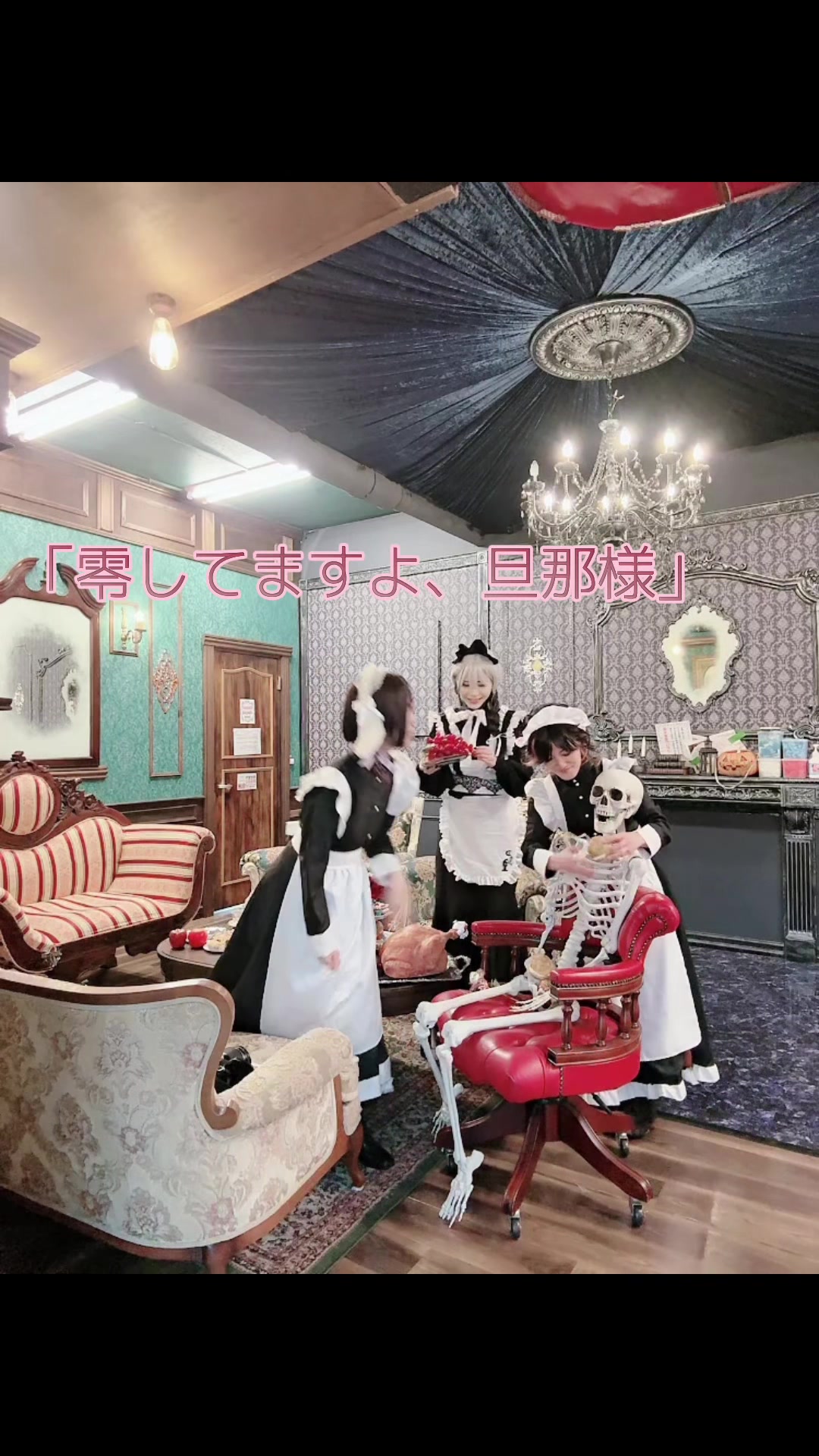 @咲