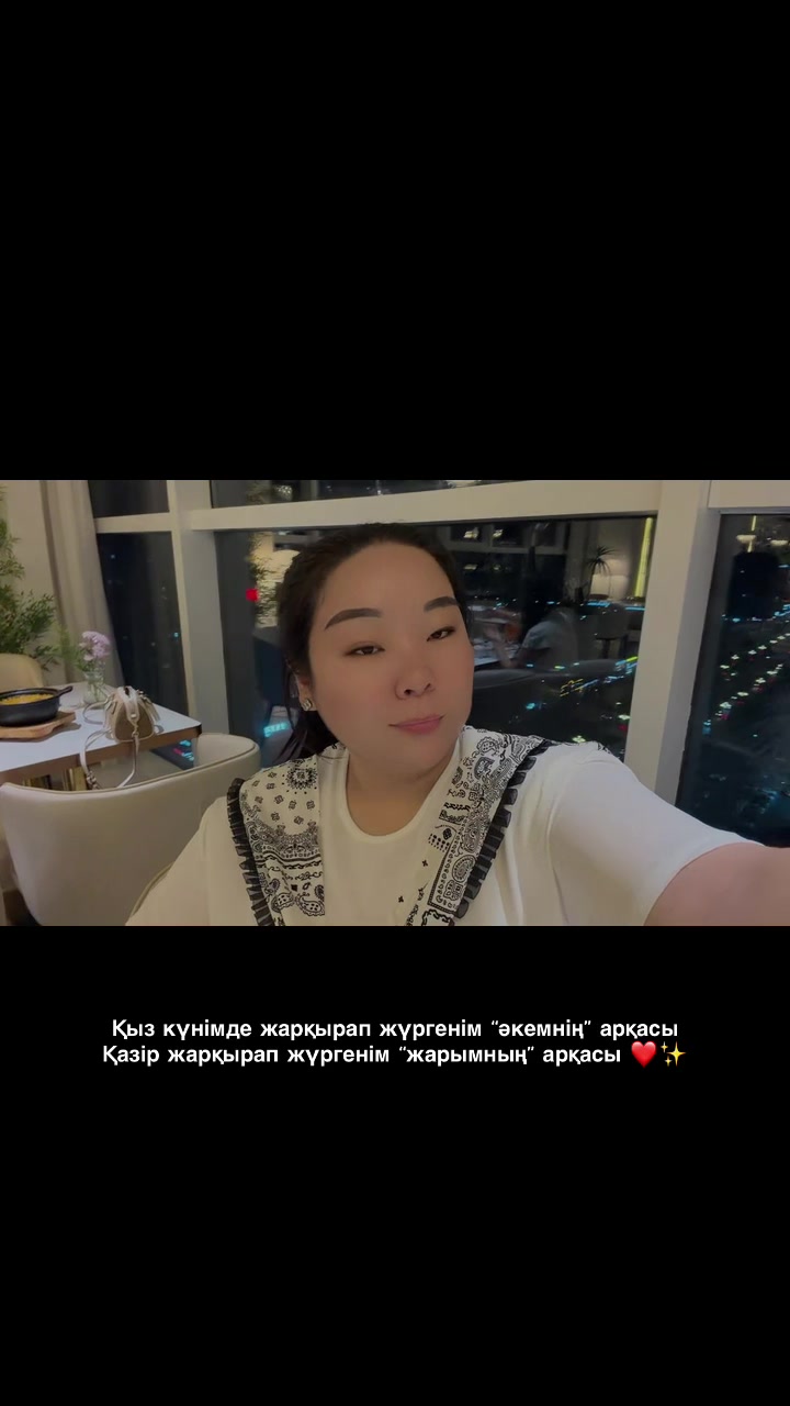 @Aiakoz🤍