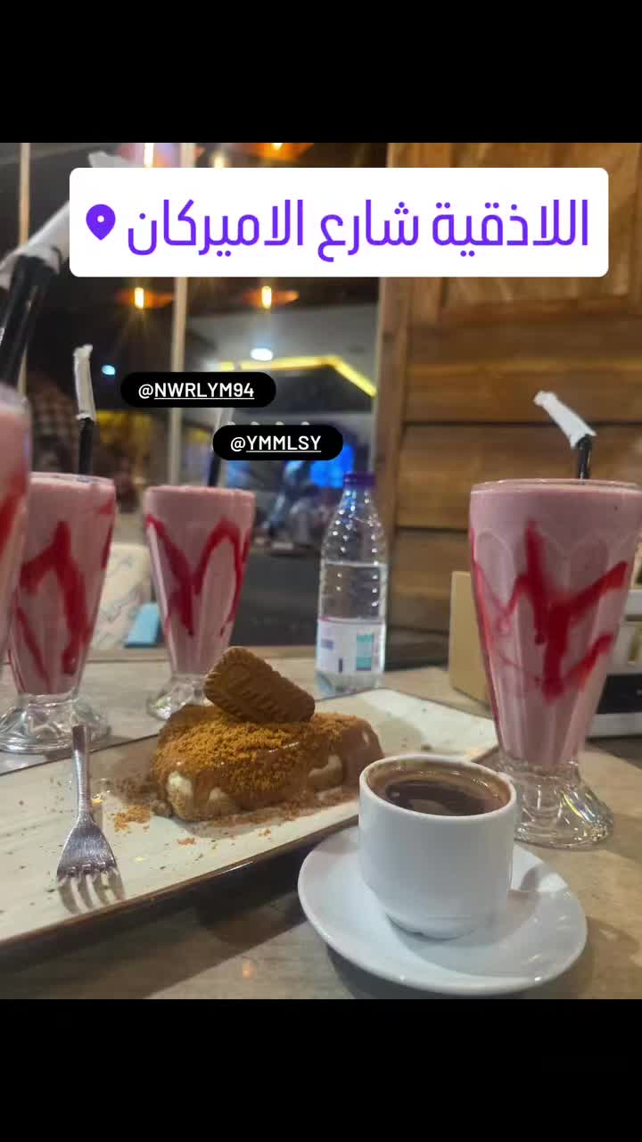 @ام ريان♥️