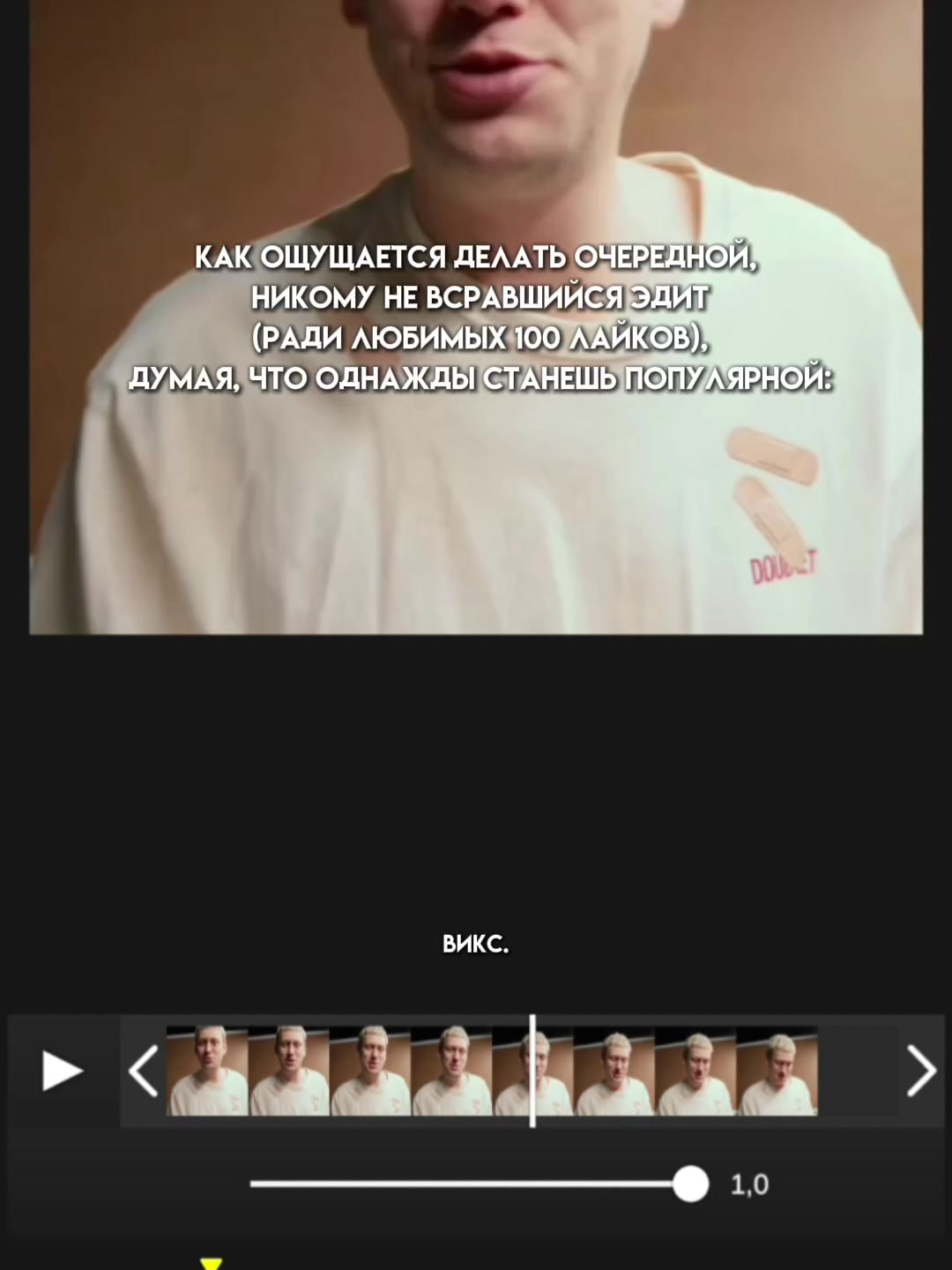 @викс.