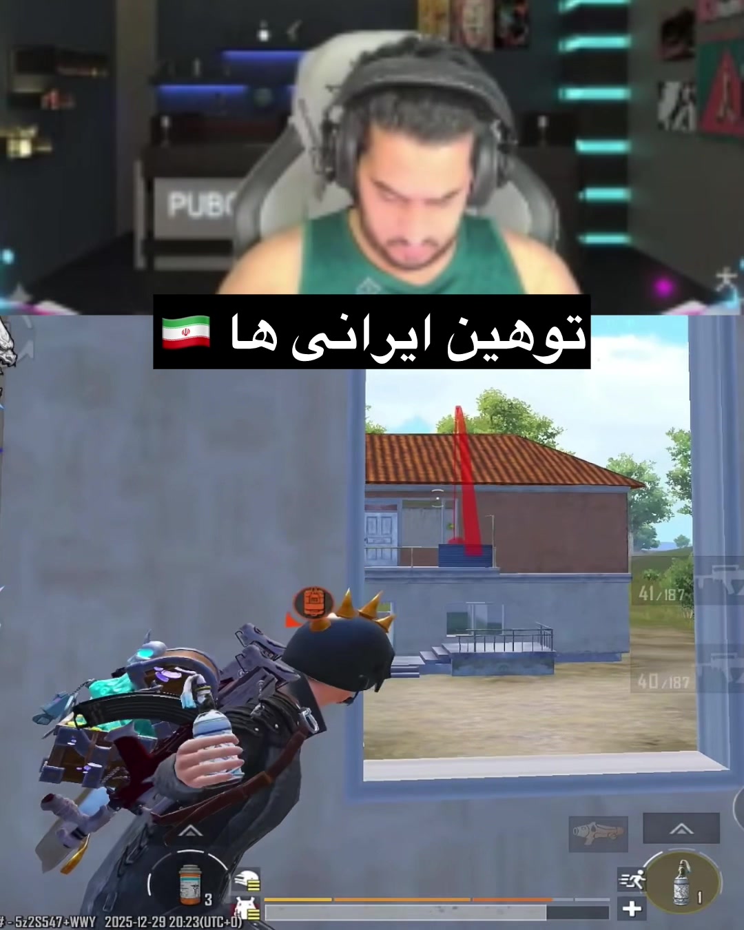 @pubg__gucci8