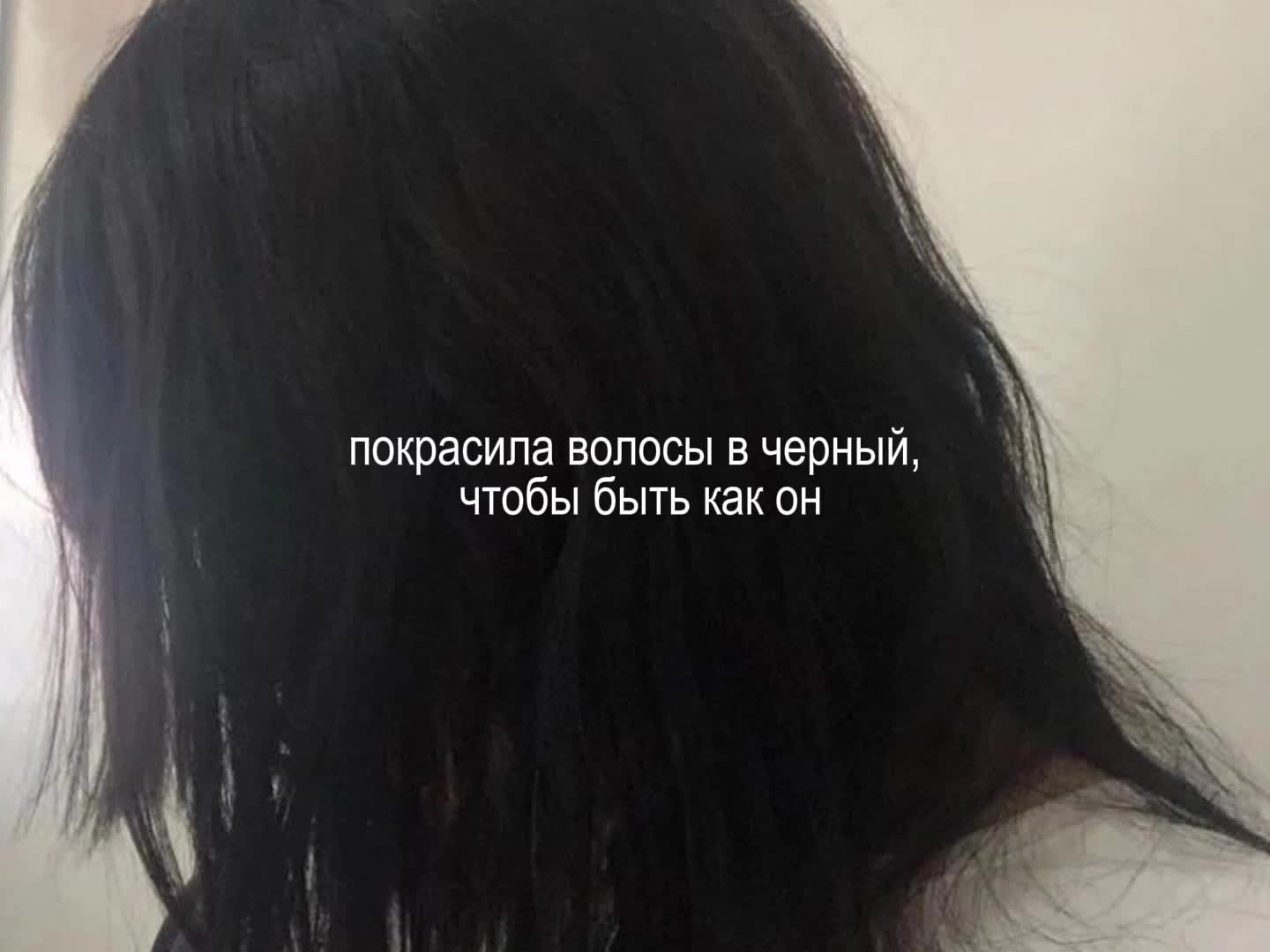 @лиля заныла