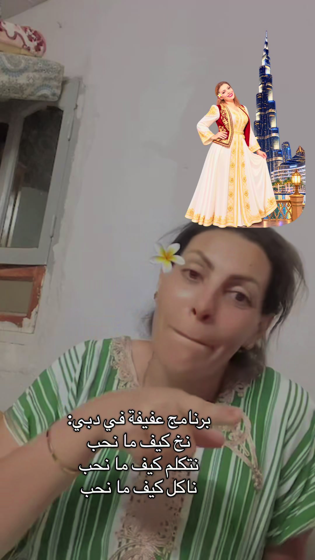 @Basbousa📷 بسبوسة