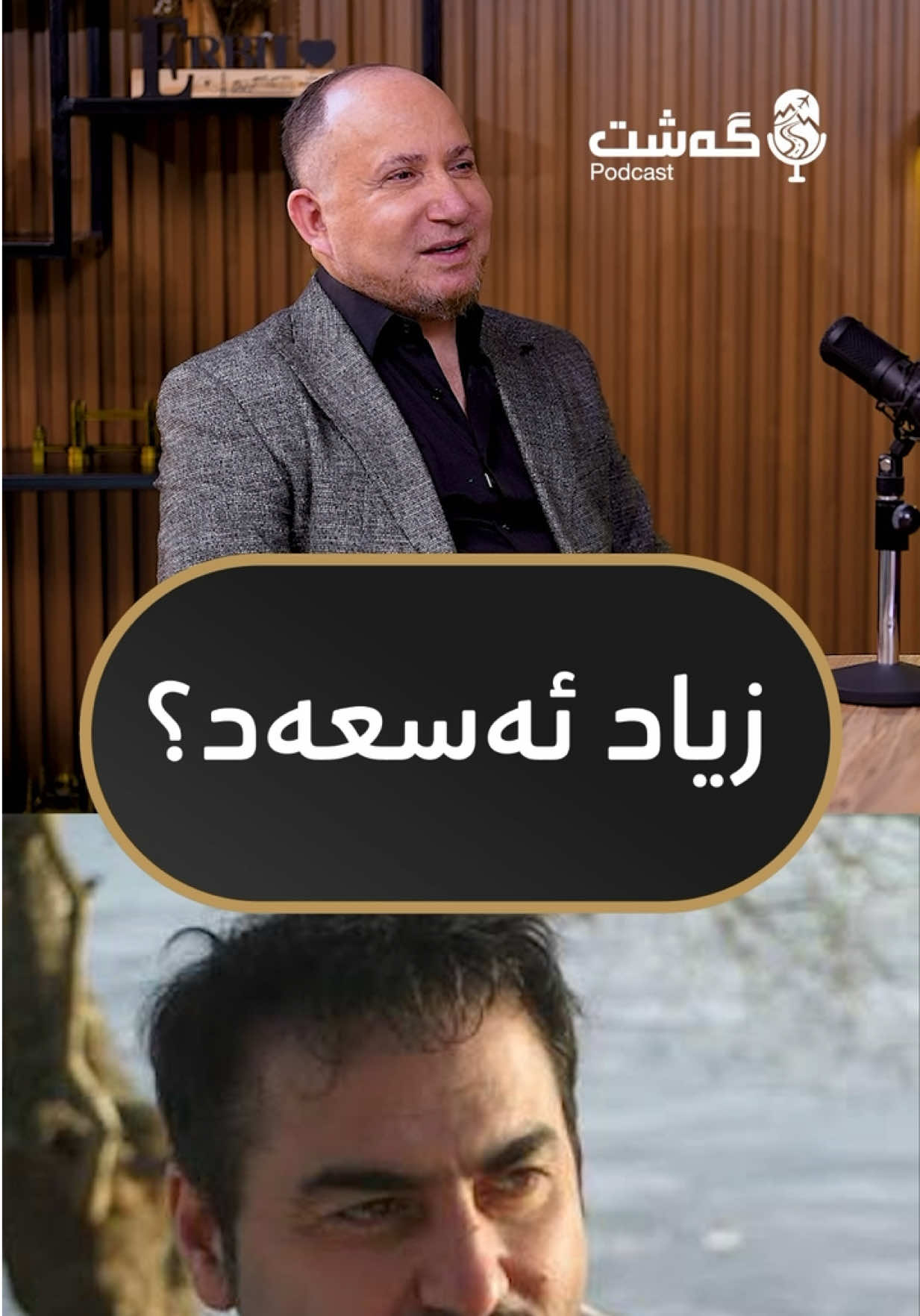 @Halkawt Zaher