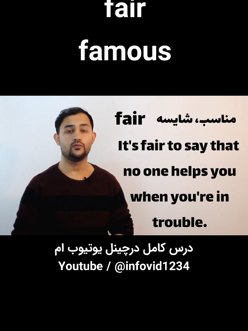 @infovid