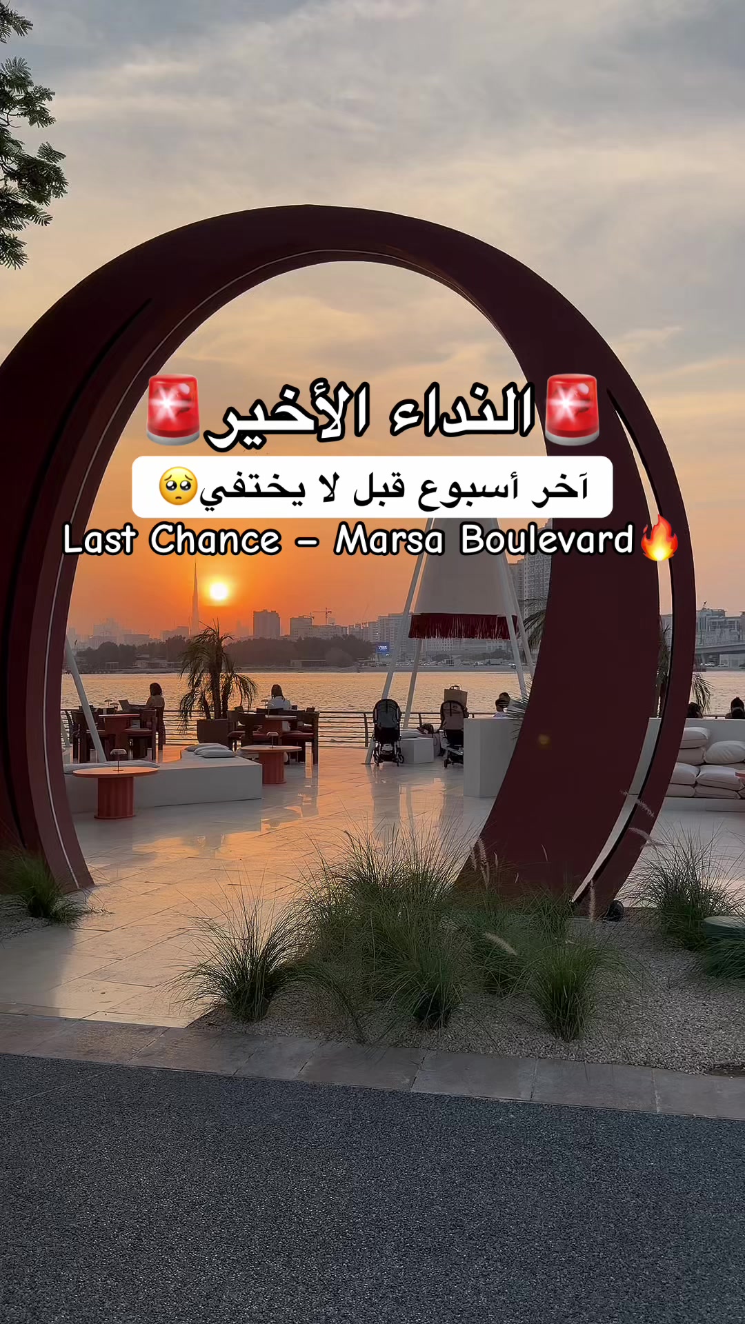@مروان الظنحاني 🇦🇪