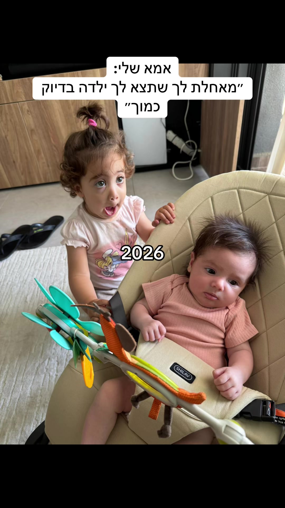 @קורל שאול- קלינאית תקשורת