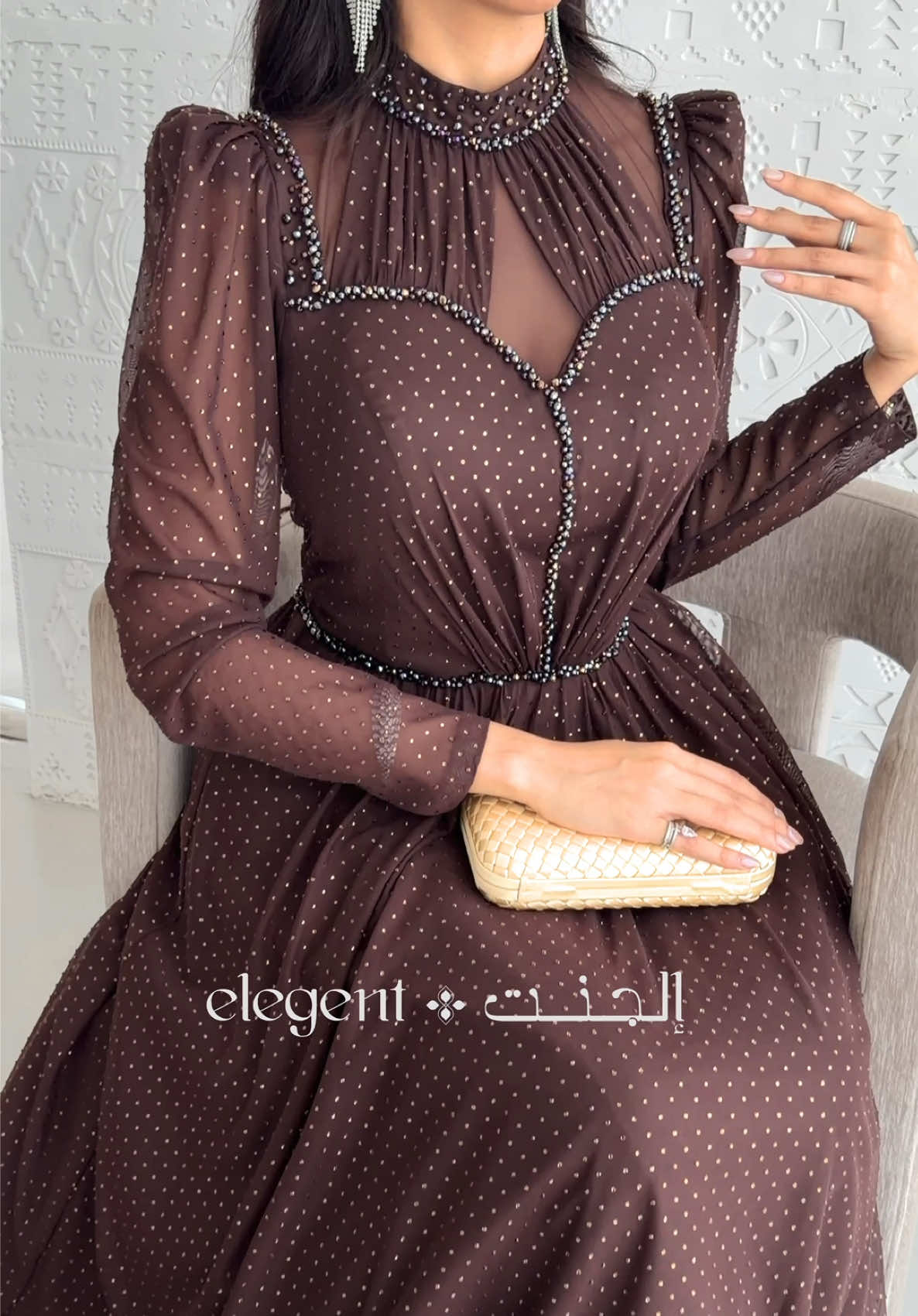 @إلجنت | Elegent
