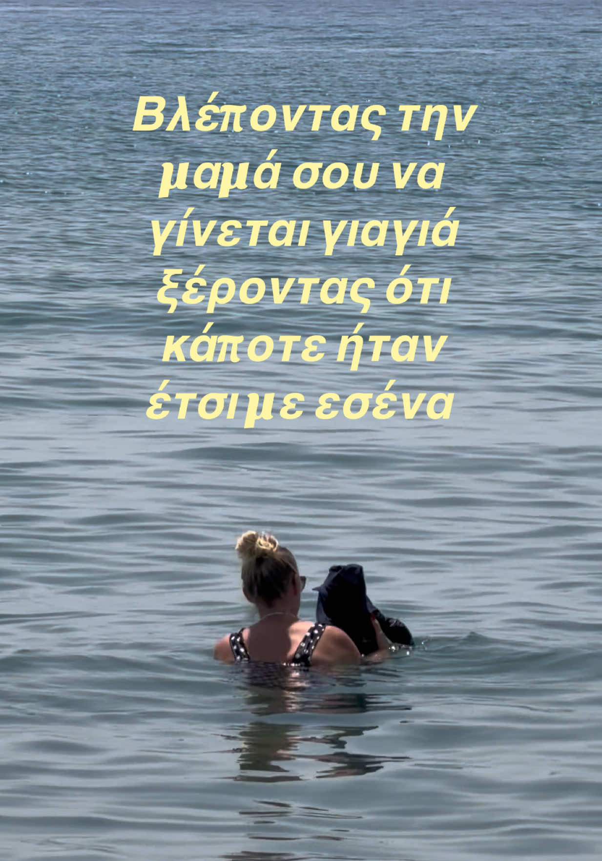 @Μιαου ρεεεε