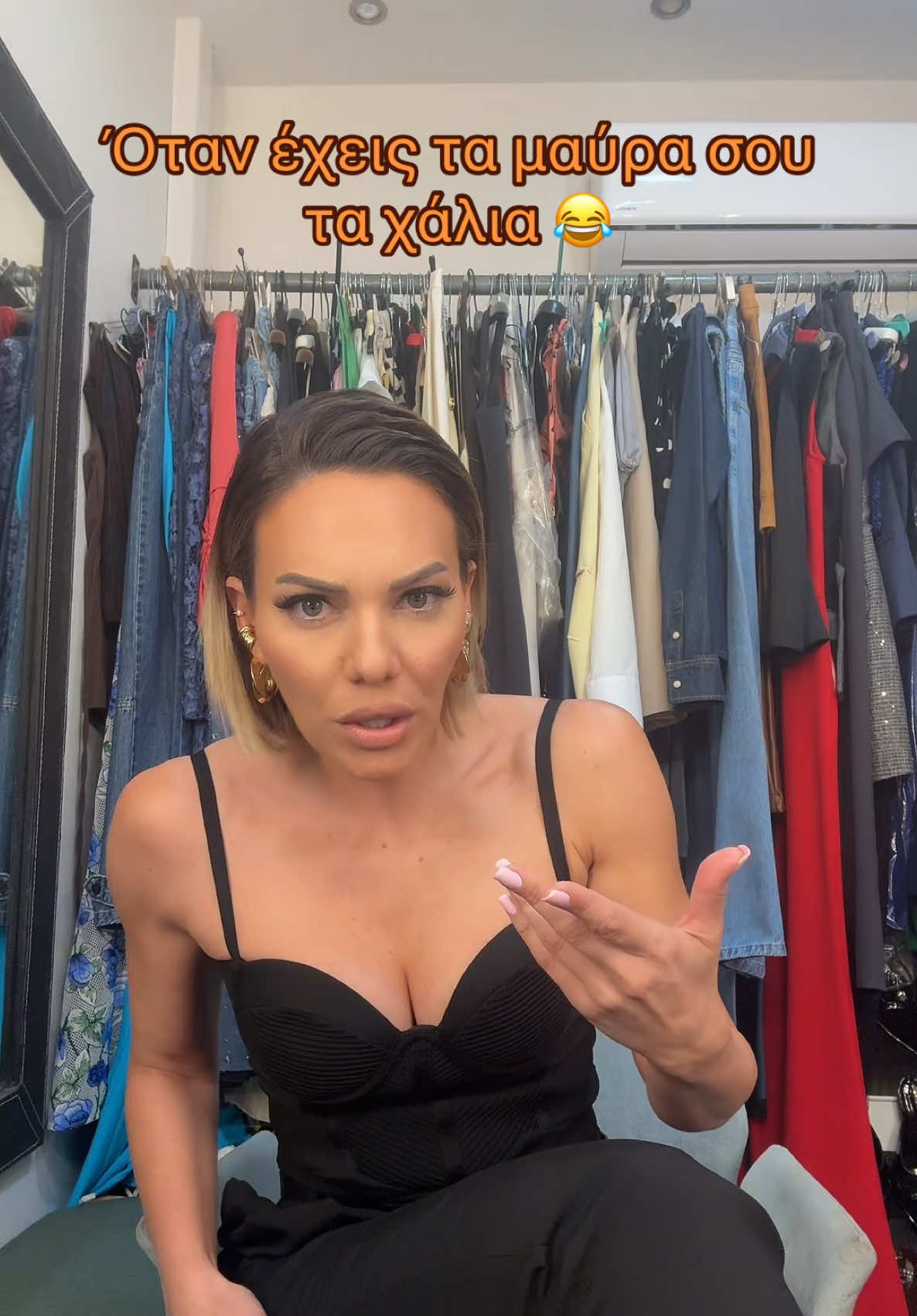 @Ioanna Maleskou