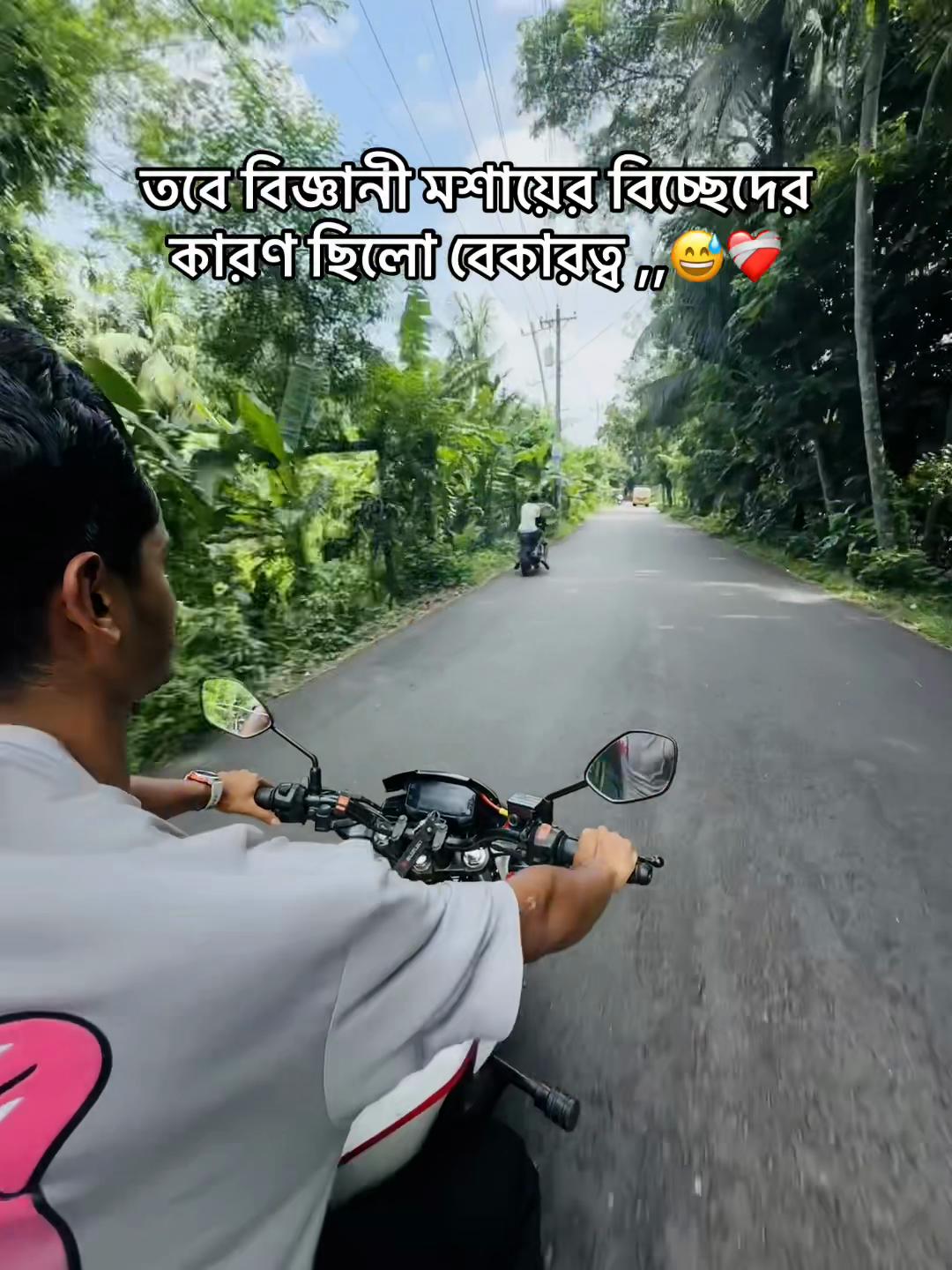 @Marup Rahad
