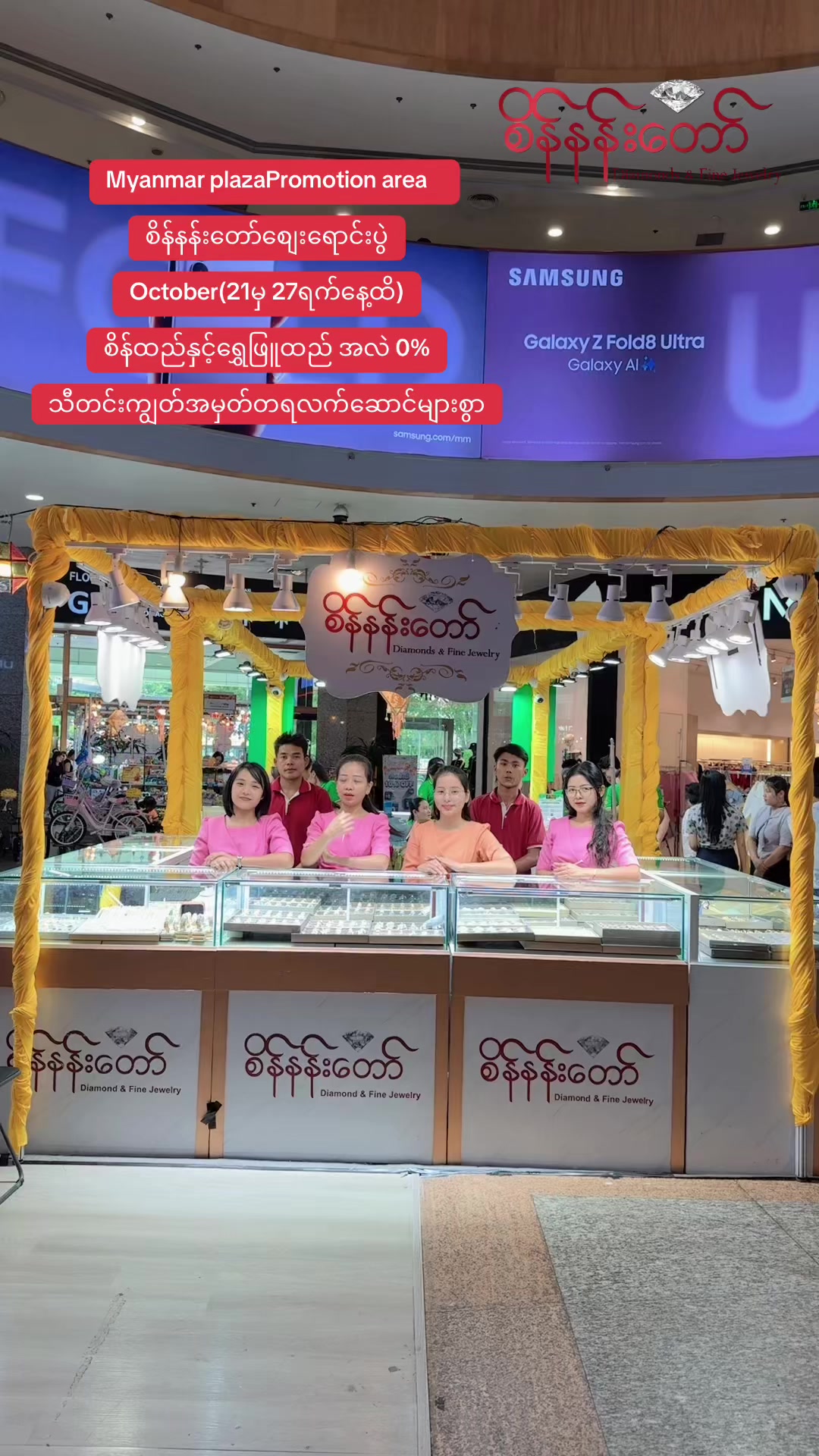 @Sein Nan Daw