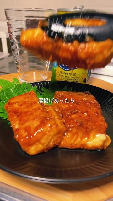 @さとみ|3児ママのごほうび晩酌