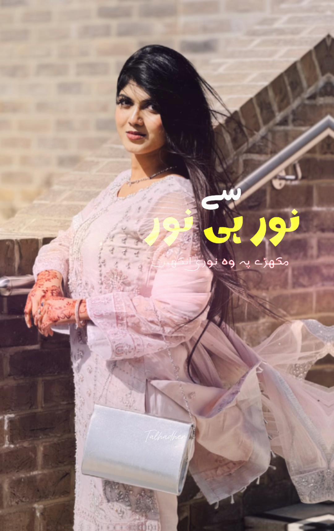 @Ador Islam