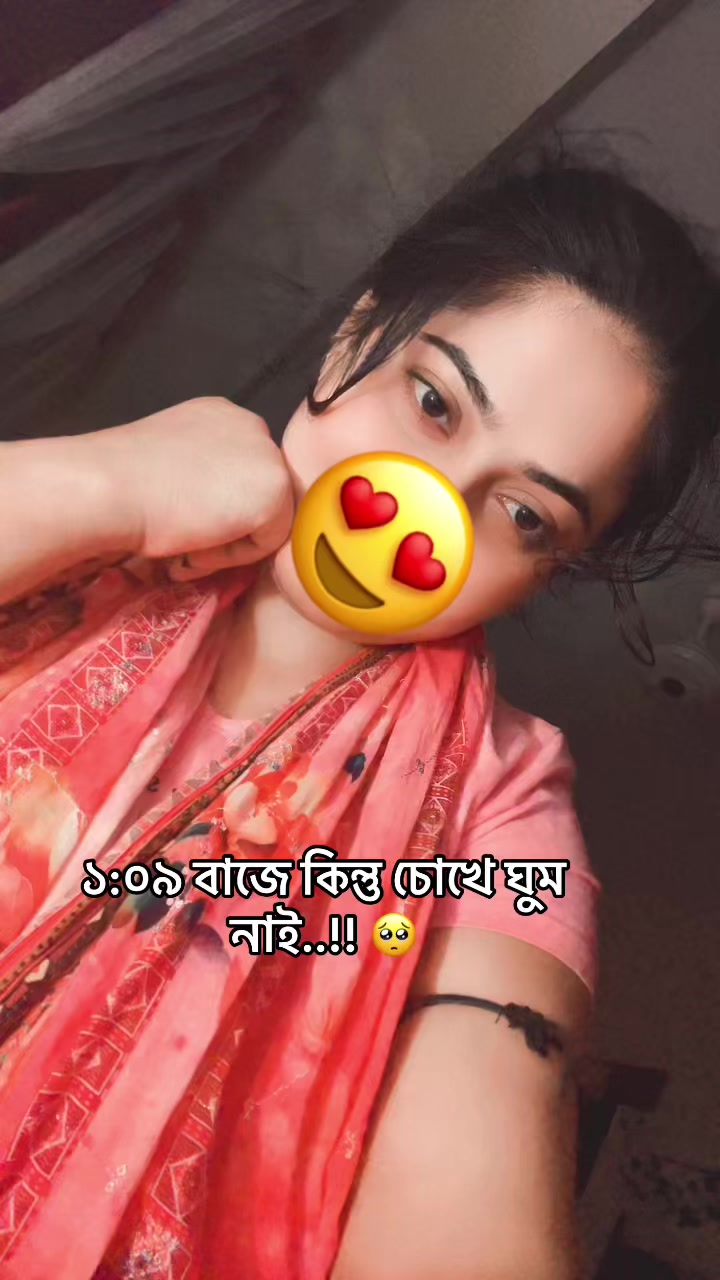 @শোহানের আম্মু 🥰