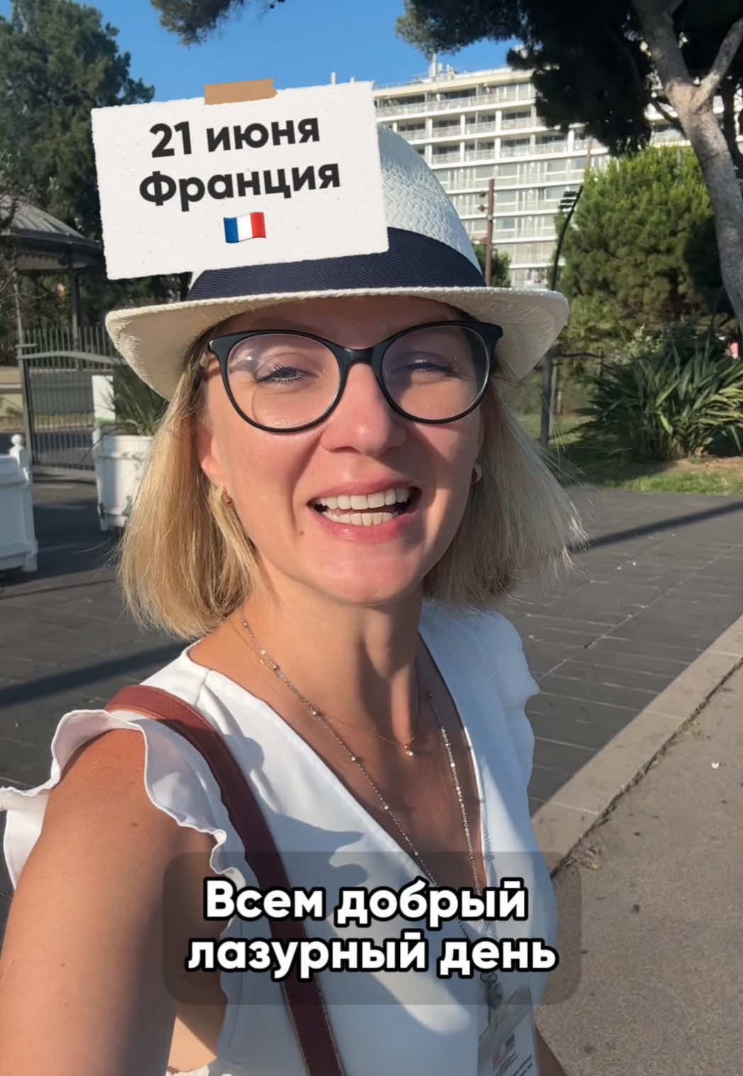 @Анна-гид Ницца🔹Монако🔹Канны