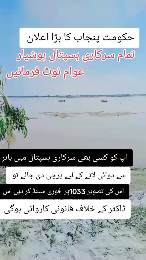 @☠️jogi jutt qasba marl ala